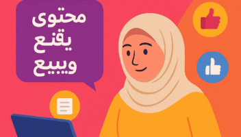 الخدمة 