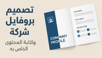الخدمة 
