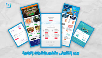 الخدمة 