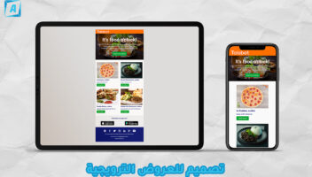 الخدمة 