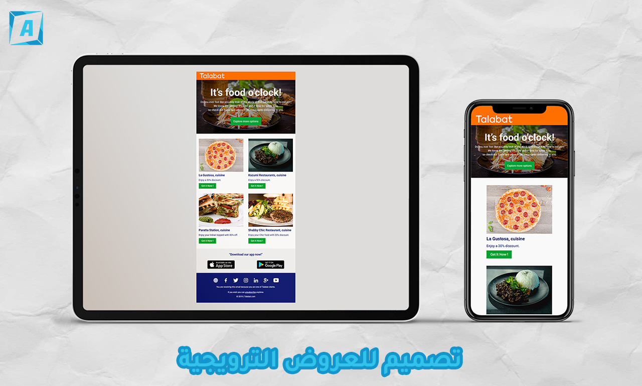 أحصل على بريد إلكترونى متطور، مرن وإحترافى