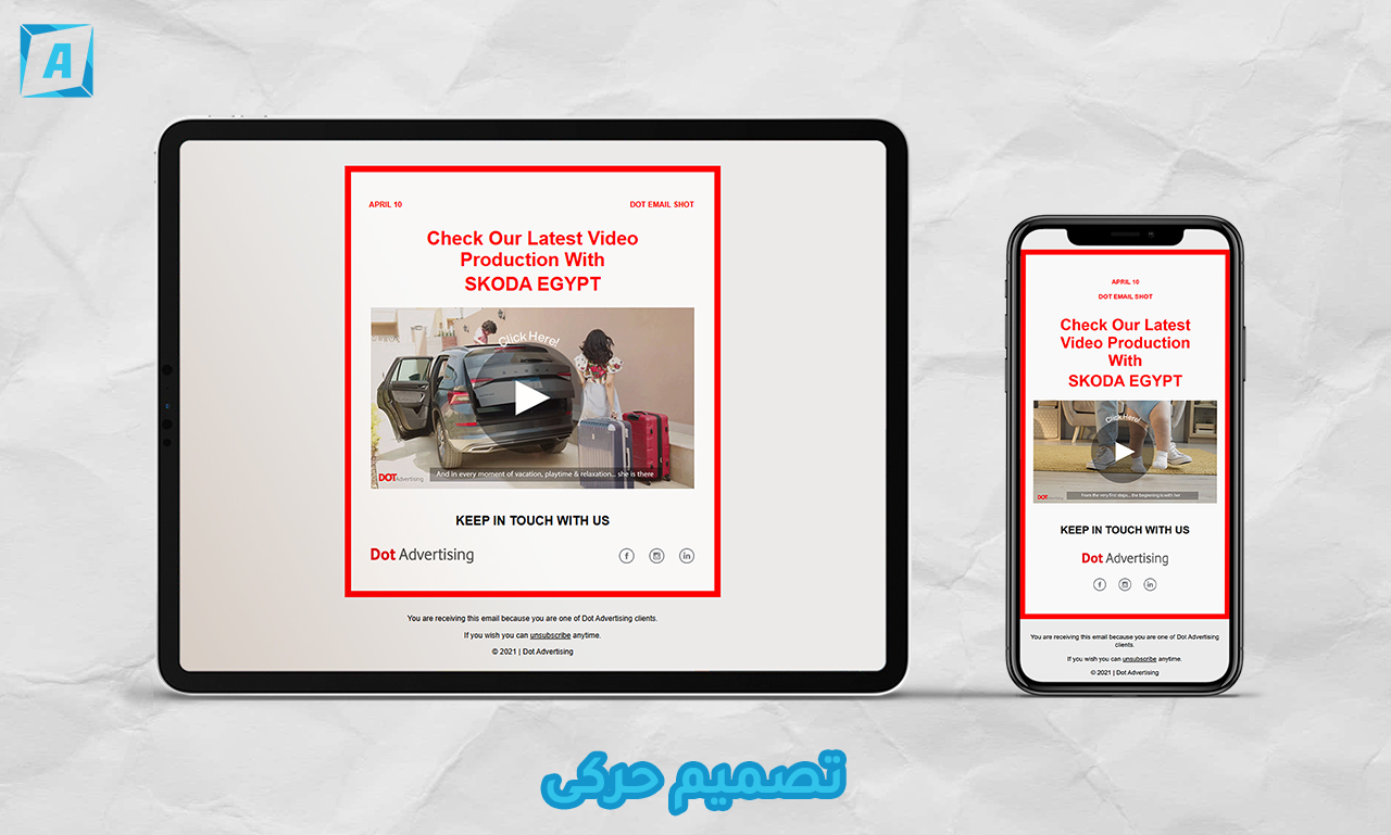 أحصل على بريد إلكترونى متطور، مرن وإحترافى