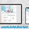 أحصل على بريد إلكترونى متطور، مرن وإحترافى