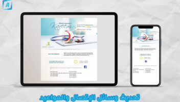 الخدمة 