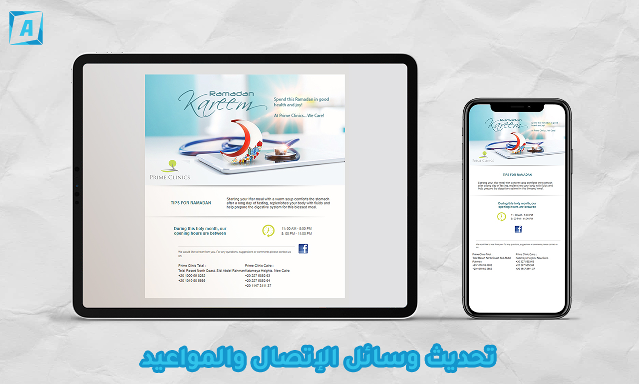 أحصل على بريد إلكترونى متطور، مرن وإحترافى