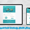 أحصل على بريد إلكترونى متطور، مرن وإحترافى
