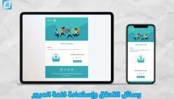 الخدمة 