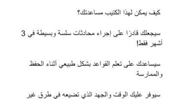 نموذج أعمال