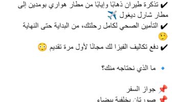نموذج أعمال