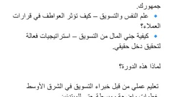 نموذج أعمال