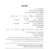 ترجمة يدوية موضوعية من الإنجليزية إلى العربية