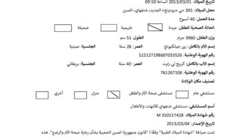 الخدمة 