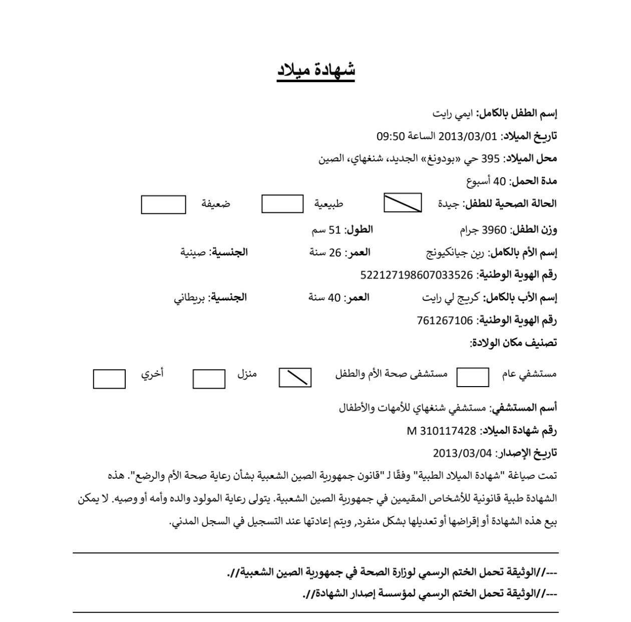 ترجمة يدوية موضوعية من الإنجليزية إلى العربية