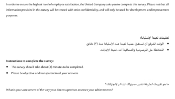 الخدمة 