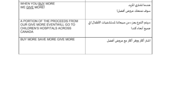 الخدمة 