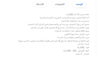 الخدمة 
