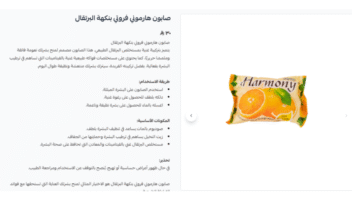 الخدمة 