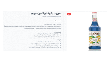 الخدمة 