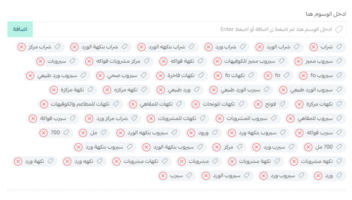 الخدمة 