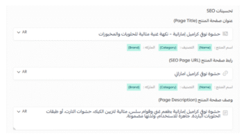 الخدمة 
