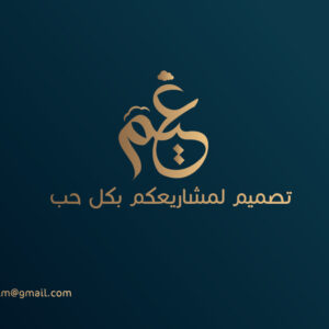 مستقل