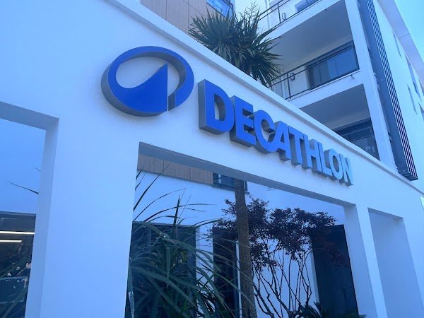 Decathlon La Palmyre - Photo 4