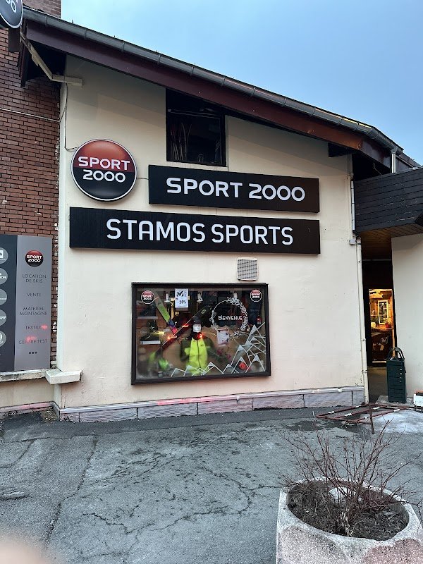 SPORT 2000 STAMOS SPORTS - Argentiere ski and VTT rental - Photo 2