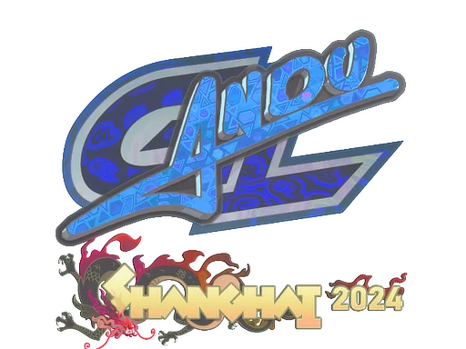 Sticker | aNdu (Holo) | Shanghai 2024 image