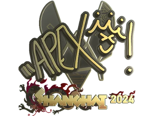 Sticker | apEX (Gold) | Shanghai 2024 image