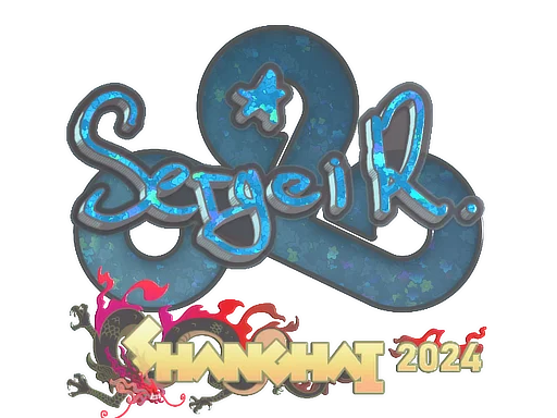 Sticker | Ax1Le (Glitter) | Shanghai 2024 image