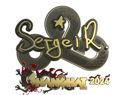 Sticker | Ax1Le (Gold) | Shanghai 2024 image