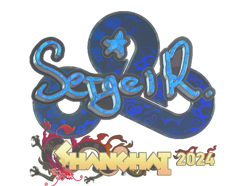Sticker | Ax1Le (Holo) | Shanghai 2024 image