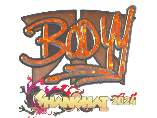 Sticker | bodyy (Glitter) | Shanghai 2024 image