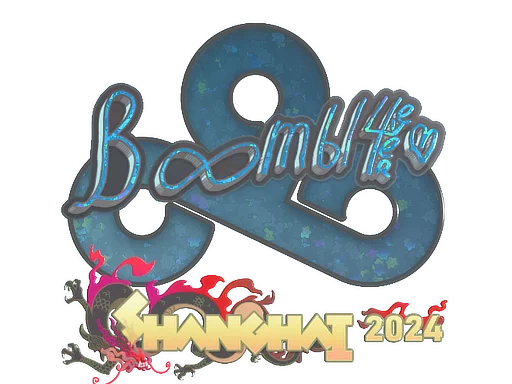 Sticker | Boombl4 (Glitter) | Shanghai 2024 image