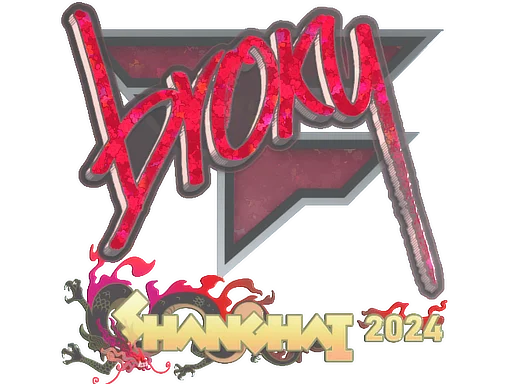Sticker | broky (Glitter) | Shanghai 2024 image