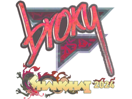 Sticker | broky (Holo) | Shanghai 2024 image