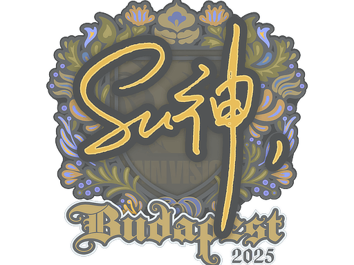 Sticker | C4LLM3SU3 | Budapest 2025 image