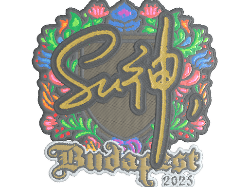 Sticker | C4LLM3SU3 (Embroidered) | Budapest 2025 image