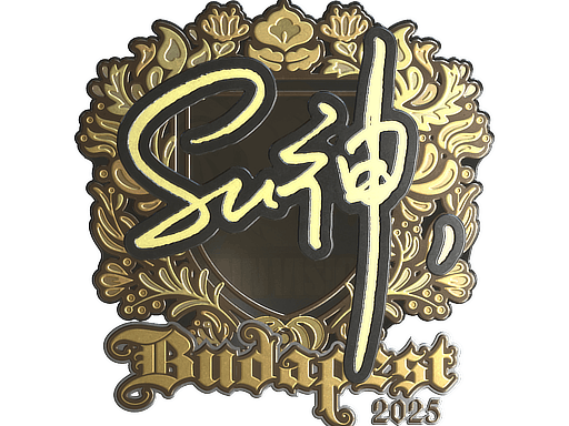 Sticker | C4LLM3SU3 (Gold) | Budapest 2025 image