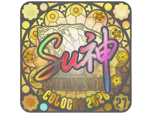 Sticker | C4LLM3SU3 (Holo, Ranked) | Cologne 2026 image