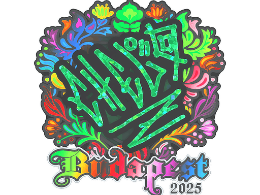 Sticker | chelo (Holo) | Budapest 2025 image