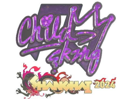 Sticker | ChildKing (Glitter) | Shanghai 2024 image