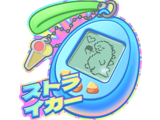 Sticker | Digi-Strike (Lenticular) image