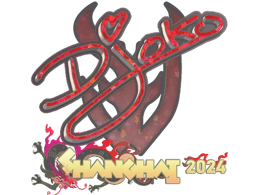 Sticker | Djoko (Glitter) | Shanghai 2024 image