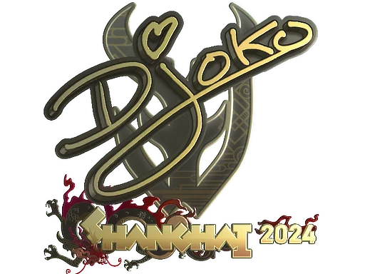 Sticker | Djoko (Gold) | Shanghai 2024 image