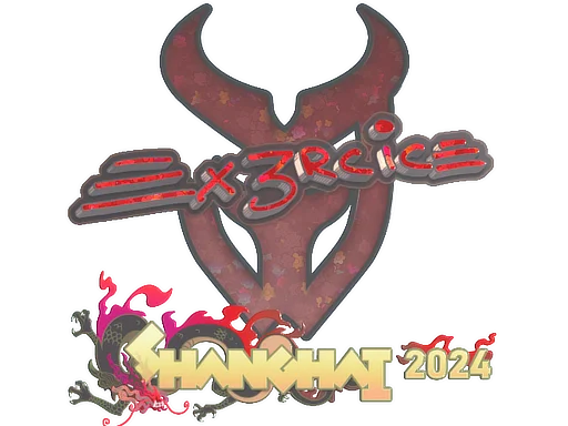 Sticker | Ex3rcice (Glitter) | Shanghai 2024 image