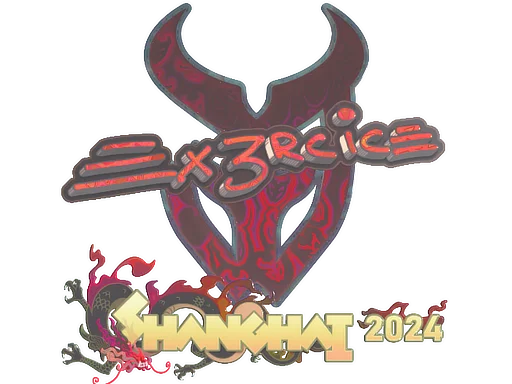 Sticker | Ex3rcice (Holo) | Shanghai 2024 image