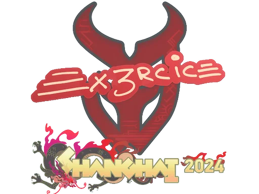 Ex3rcice Stickers collection image