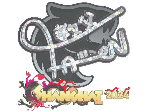 Sticker | FalleN (Glitter) | Shanghai 2024 image