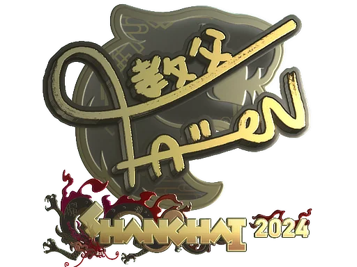 Sticker | FalleN (Gold) | Shanghai 2024 image